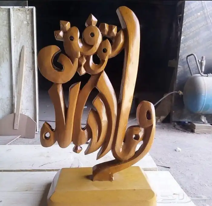 زخارف ونحت علي الخشب 2