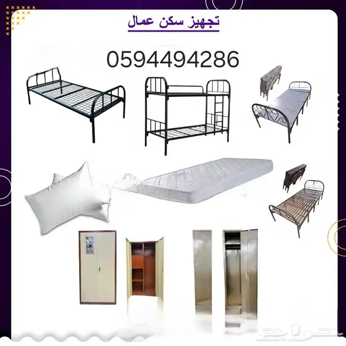 سرير حديد.دورين ضمان 12 سنه كميات جمله وتجزئه 1