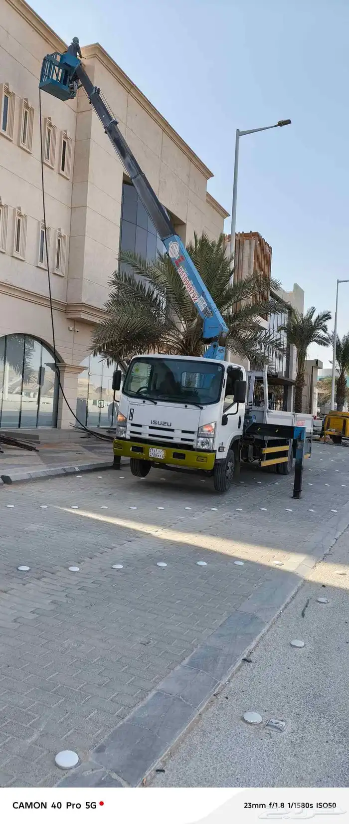 كرين رافعه ونش دينه تحميل مشاوير فك لوحات 3
