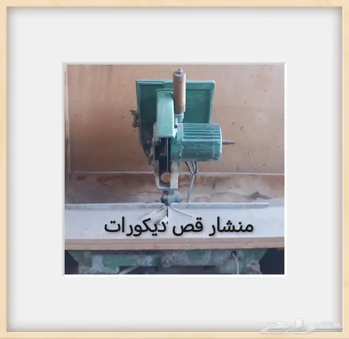 مكائن خشب وألومينيوم 7