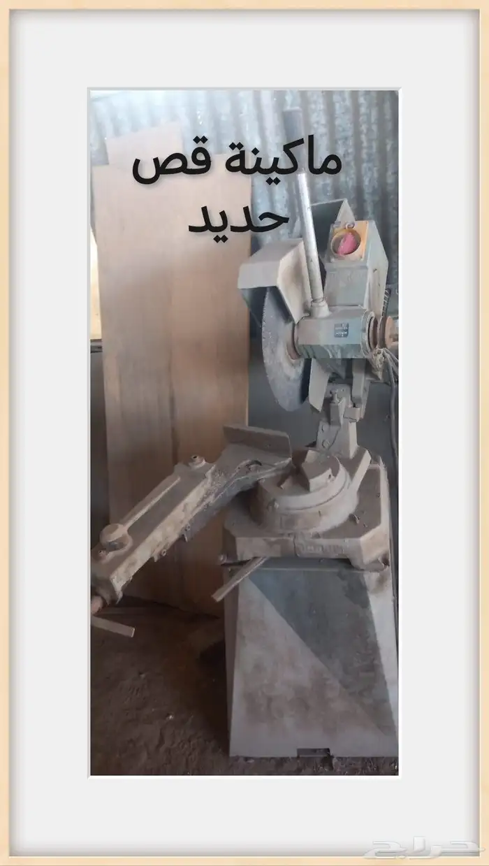 مكائن خشب وألومينيوم 5