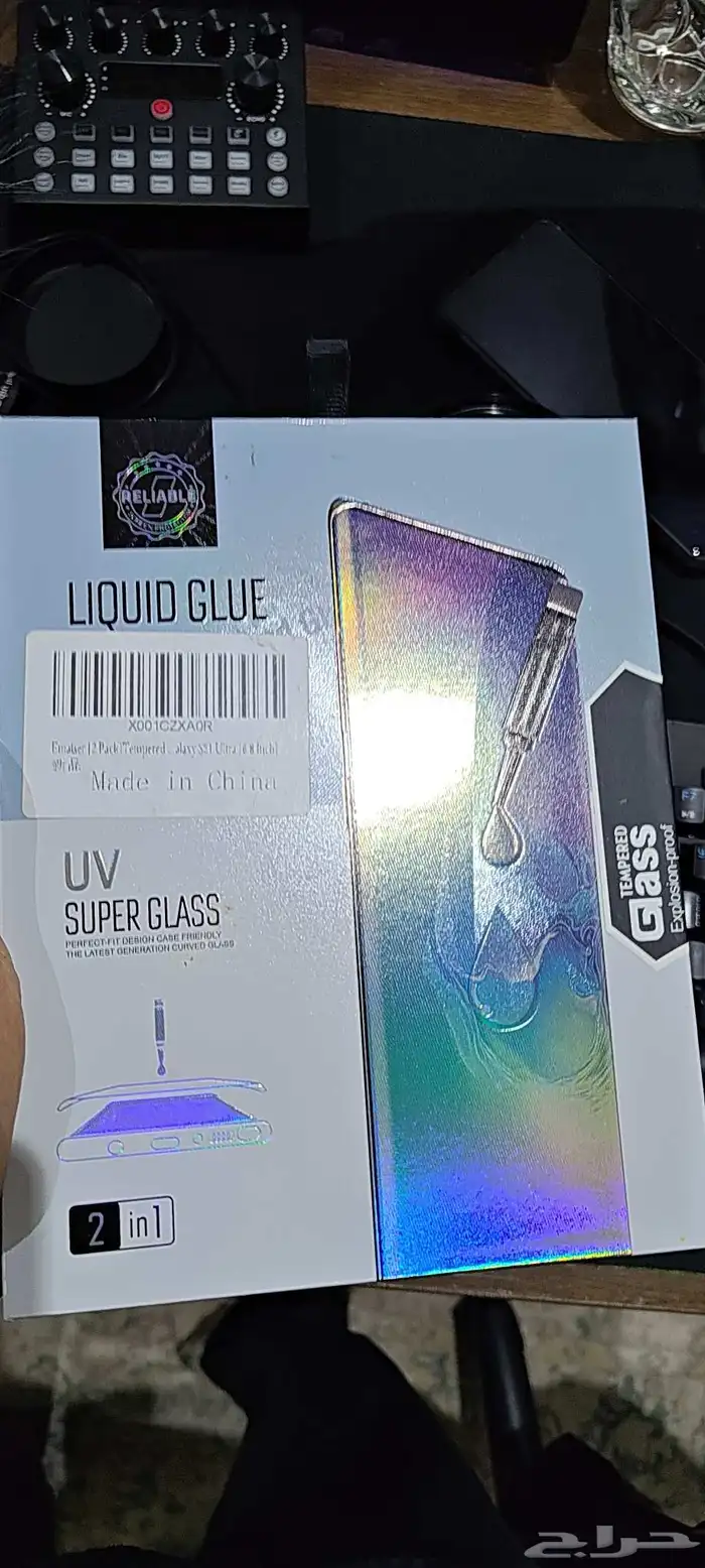 غلاف حماية سامسونح S21 Ultra 0