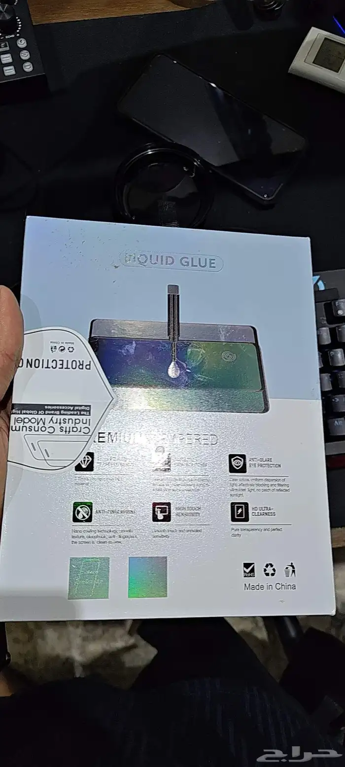 غلاف حماية سامسونح S21 Ultra 1