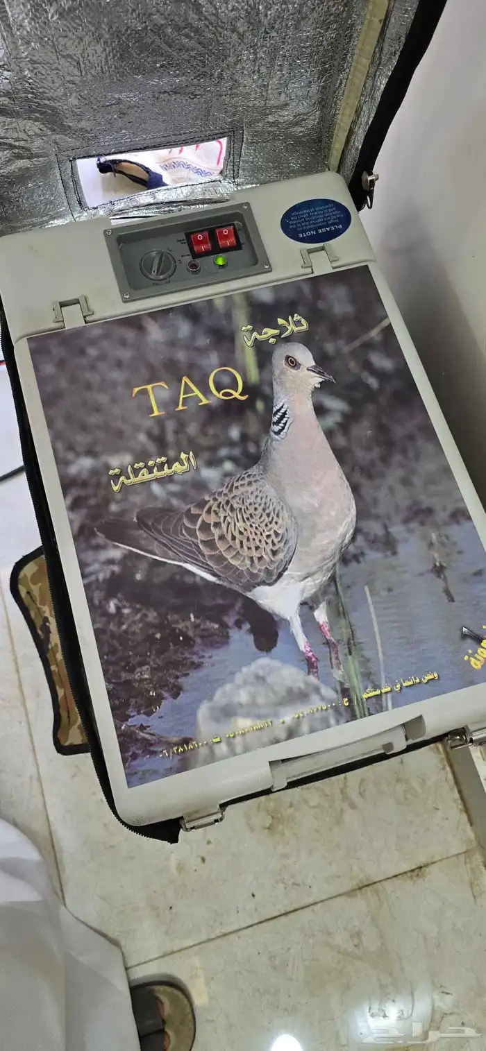 للبيع ثلاجة القمريه شرط بكامل ملحقاتها بلد 6