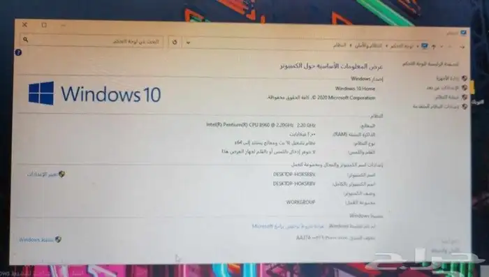 لابتوب 2