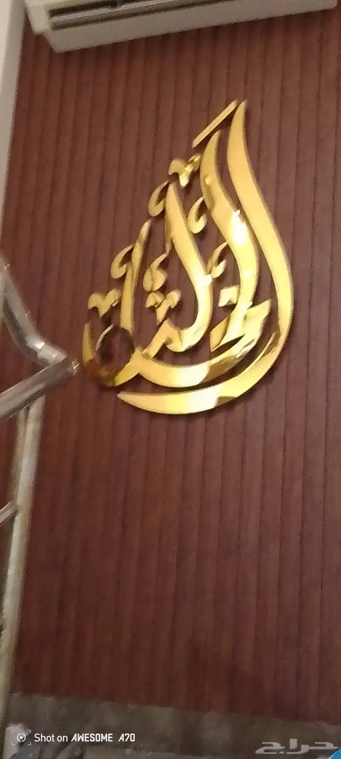 أبحث عن فرصة عمل فني تركيب حروف بارزة الدعاية والاعلان 2