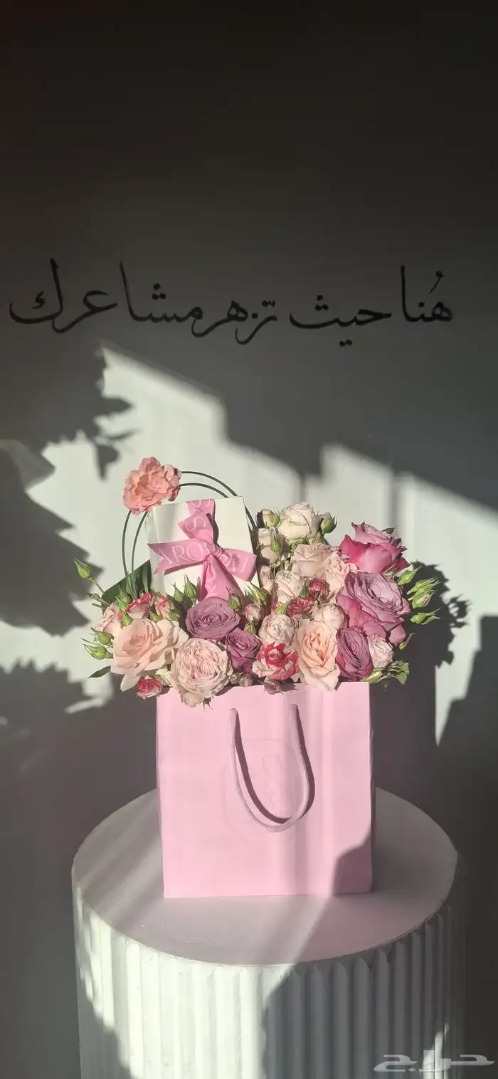 منسق زهور يبحث عن عمل 7