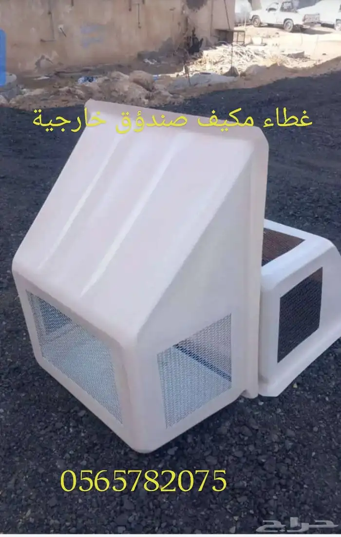 External box air conditioner cover fiberglass eightsided gla 0
