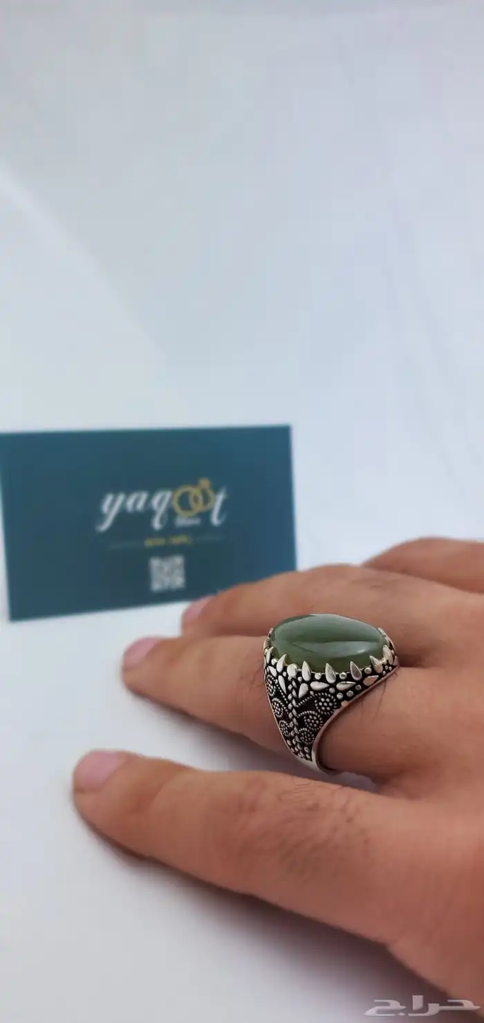 عرض كل خاتمين ب 190 8