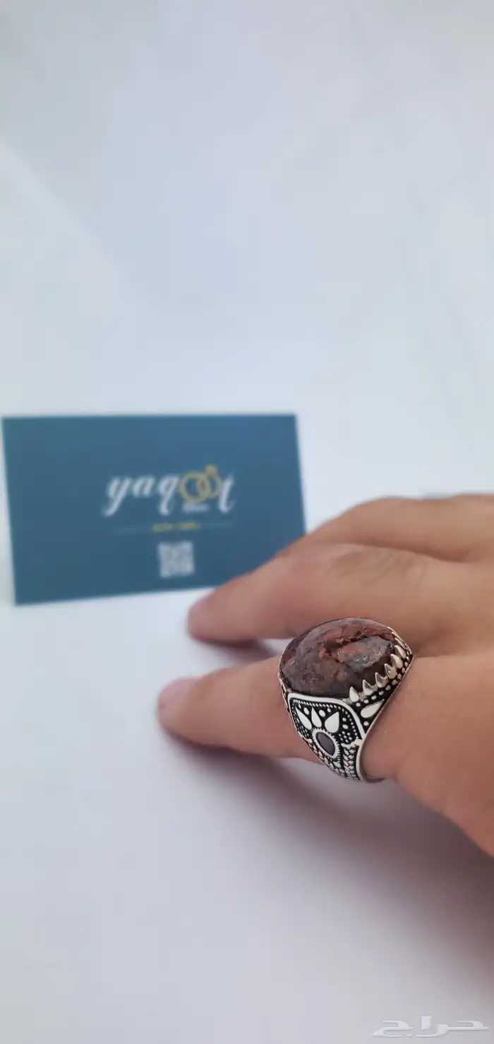 عرض كل خاتمين ب 190 7