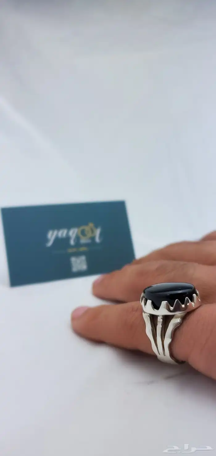 عرض كل خاتمين ب 190 4