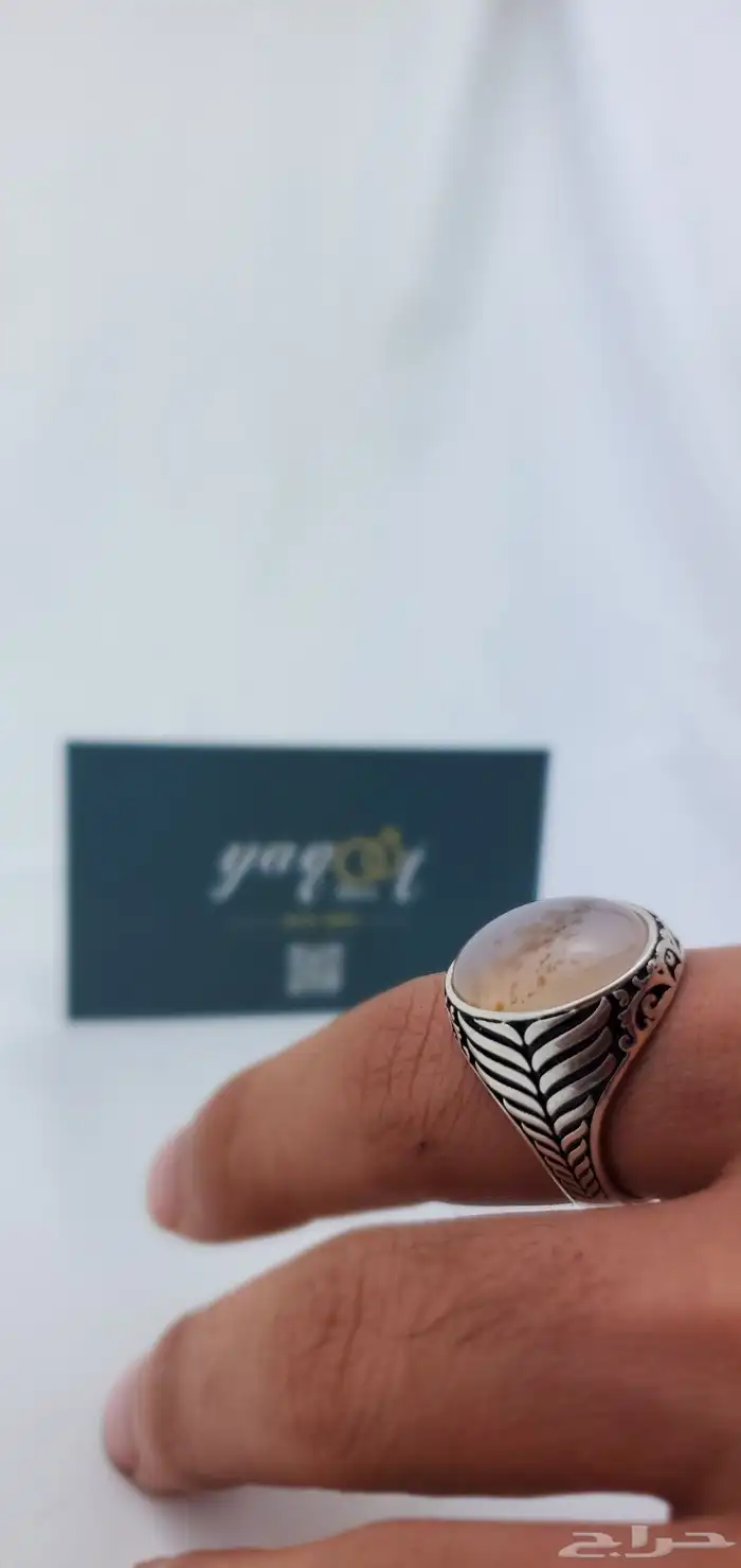 عرض كل خاتمين ب 190 1