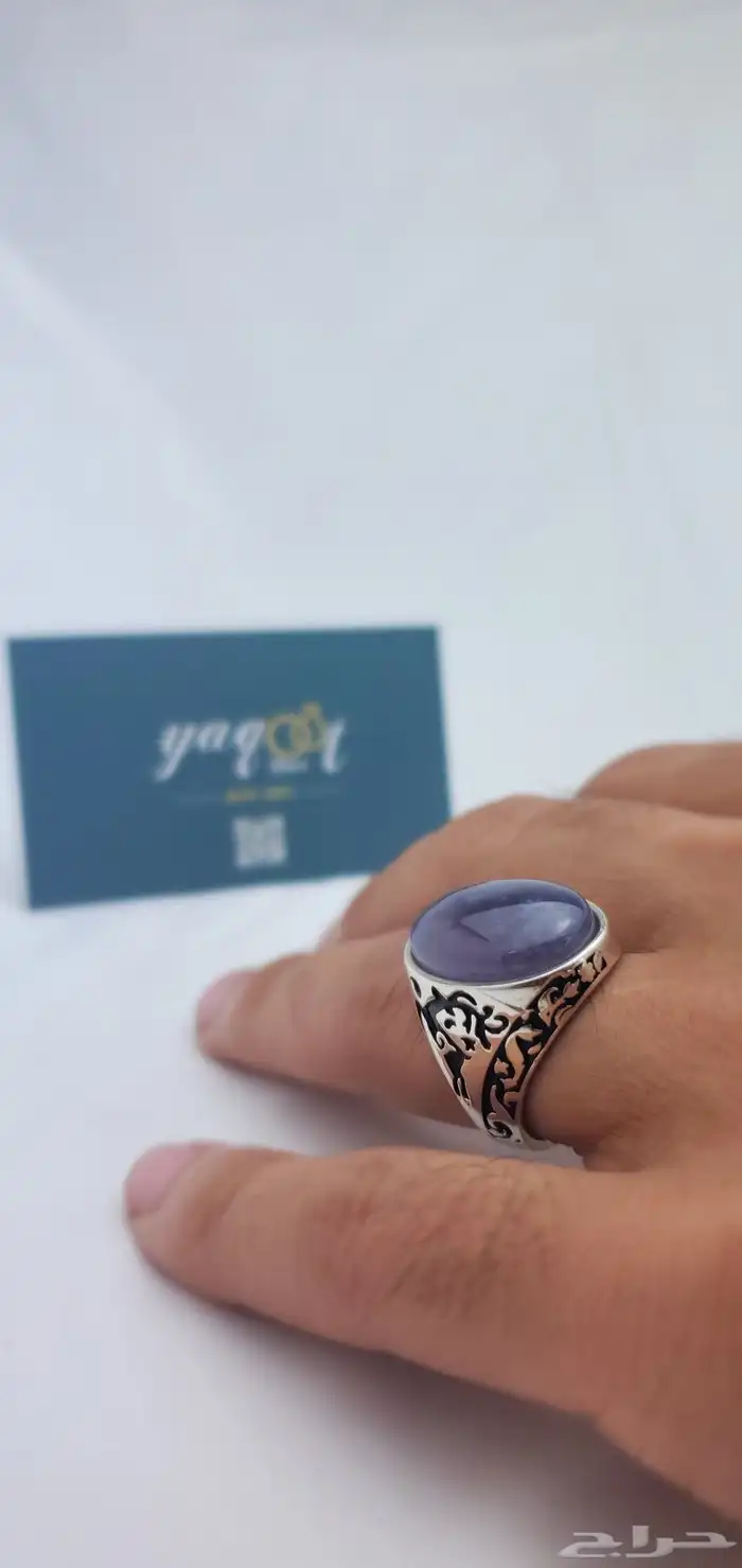 عرض كل خاتمين ب 190 5