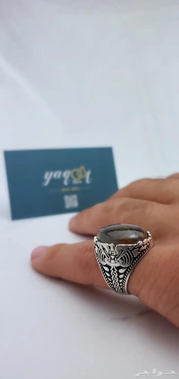 عرض كل خاتمين ب 190 2