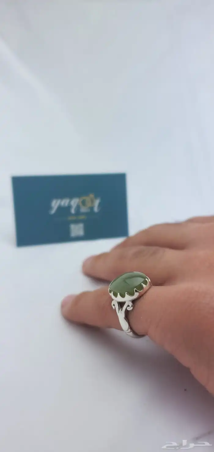 عرض كل خاتمين ب 190 6