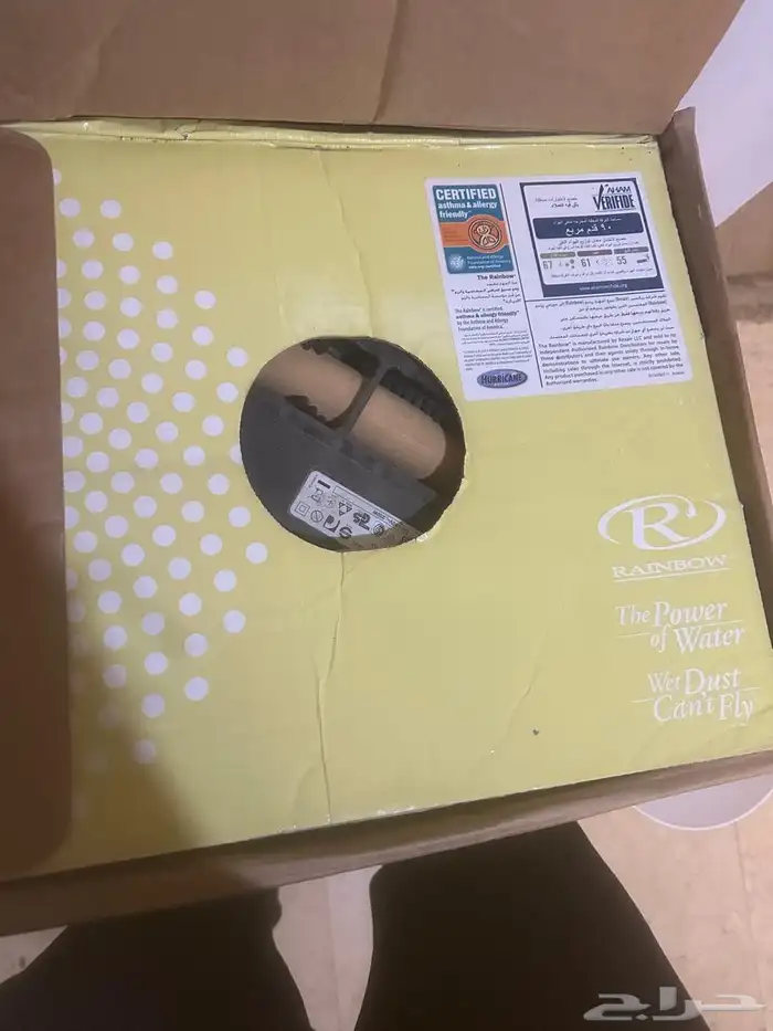 مكنسة ريمبو 6