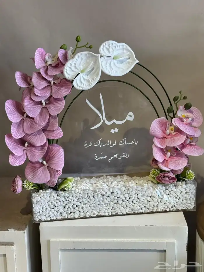 للطلب والاستفسار عبر الوتس اب   تميز معنا با انتقاء 8
