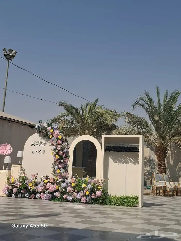الدمام 28