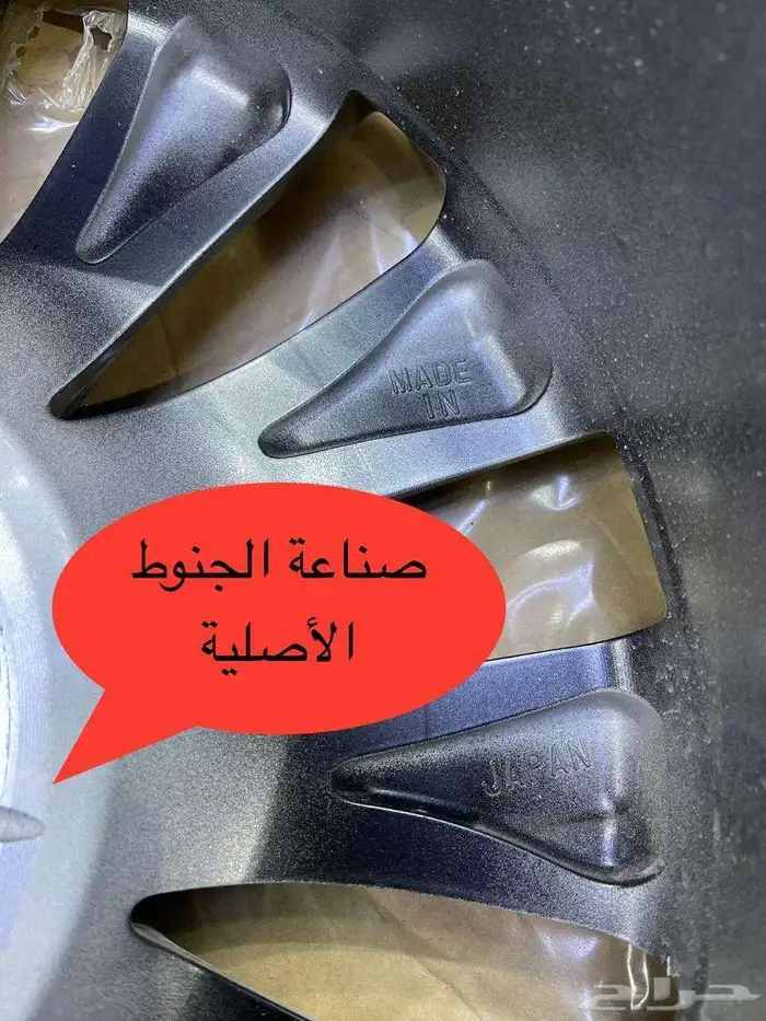 جنوط جيب لاندا كروزر مقاس 20 اصلي وكاله موديل 2024 8