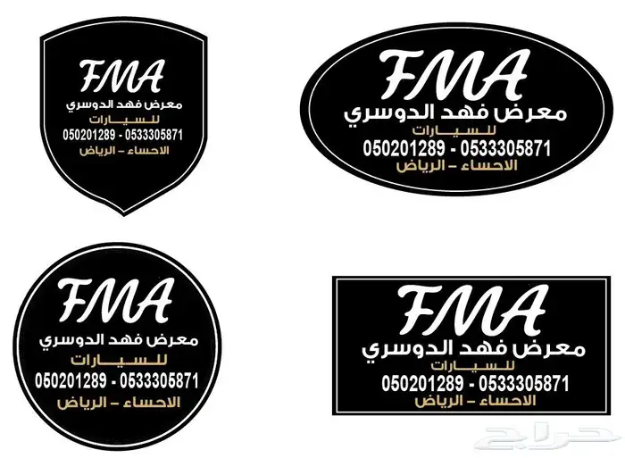 مطابع للدعايه والإعلان   اكياس -ورق تغليف - ستكرات - كروت - 5