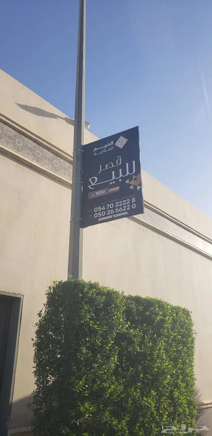 خطاط دعايه واعلان 2