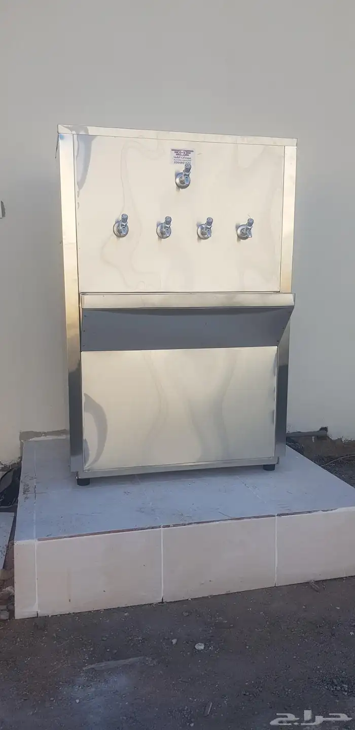 برادة ماء سبيل 1