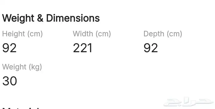 خصم 75 بالميه كنب 9 مقاعد فااخر جديدهوم سنتر 7