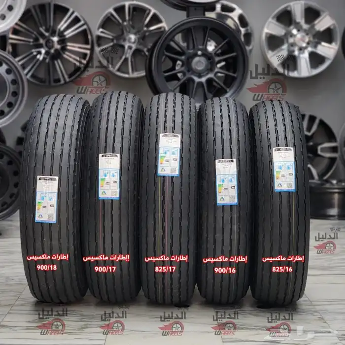 كفرات حجريه وشواهين مغاس 17 2