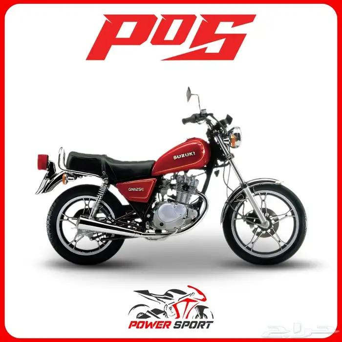 دراجة نارية سوزوكي جي ان - GN 125CC Suzuki 1