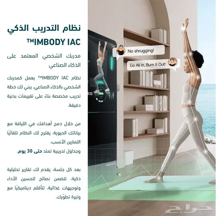المرآة الذكية تعمل بالذكاء الاصطناعي 6
