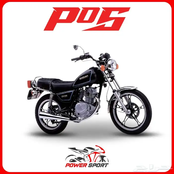 دراجة نارية سوزوكي جي ان - GN 125CC Suzuki 0