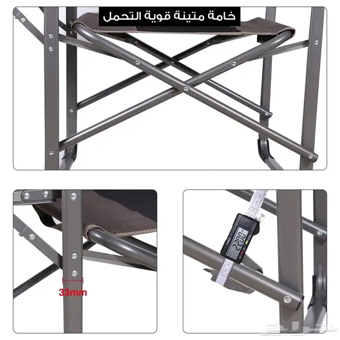 كرسي بمسند قابل للطي التخييم 1
