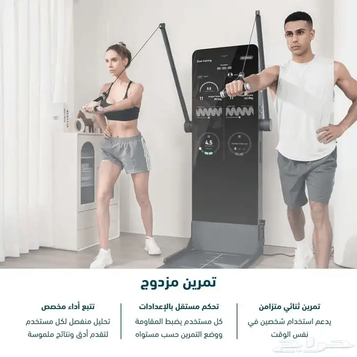 المرآة الذكية تعمل بالذكاء الاصطناعي 3