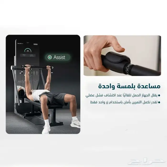 المرآة الذكية تعمل بالذكاء الاصطناعي 9