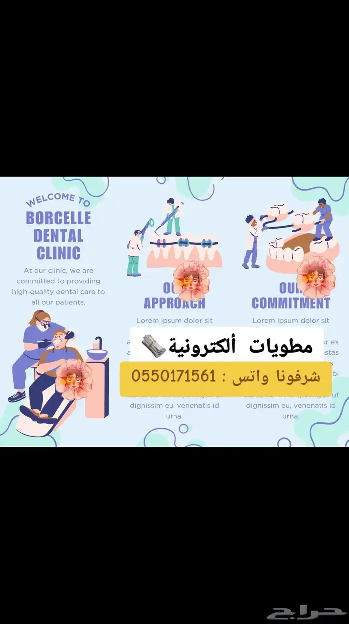 مشاريع وبحوث ملفات انجاز تقارير واجبات مطويات باوربوينت وورد 26