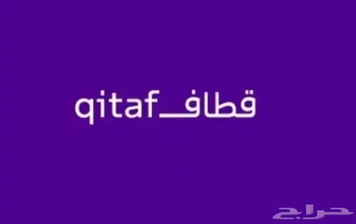 نشتري نقاط قطاف بأفضل سعر 18 ريال ونشتري اميال الفرسان 0