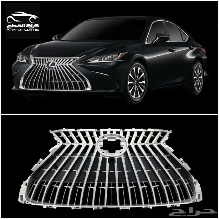 شبك صدام امامي لكزس Lexus _ES2023(البحريني) 0