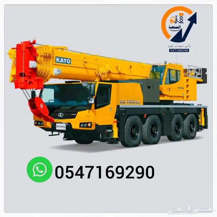 كرينات للإيجار بجميع الاحجام من 25طن وحتى 500طن - Cranes 4