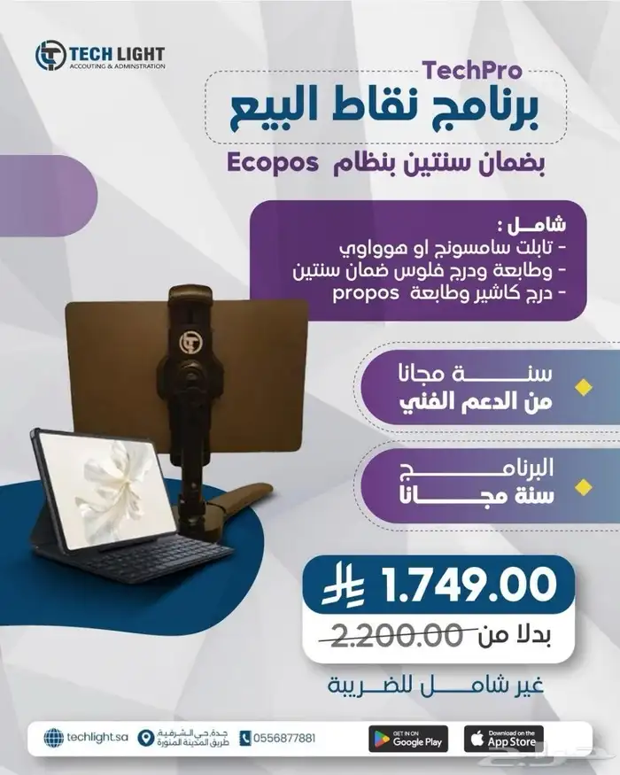 كاشير مبيعات 0
