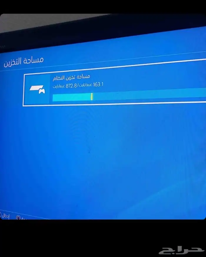 سوني فور ون تيرا للبيع 3