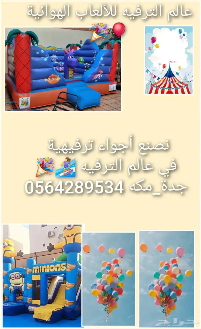 تاجير الة ايسكريم مكينة فشار ومكينة ميني بان كيك وغزل البنات 3