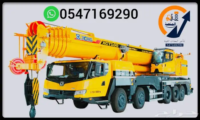 كرينات للإيجار بجميع الاحجام من 25طن وحتى 500طن - Cranes 1