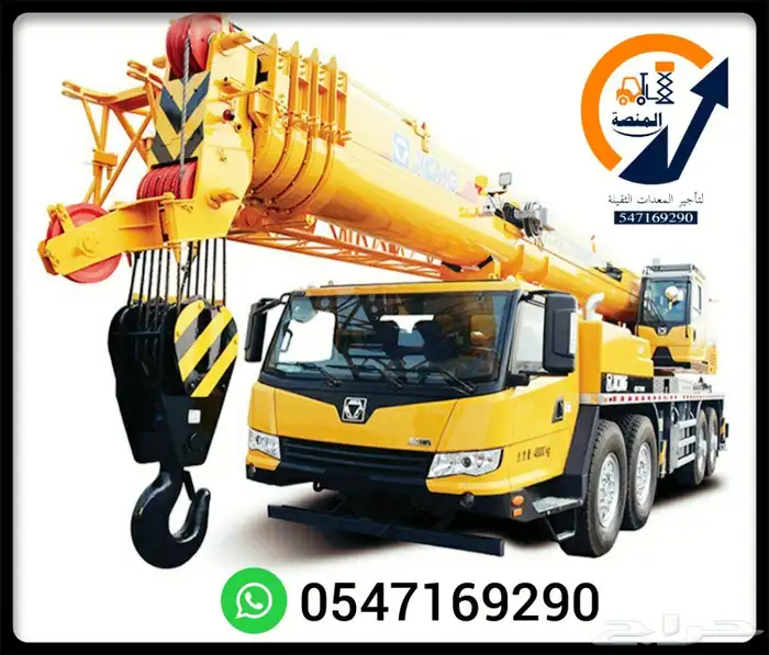 كرينات للإيجار بجميع الاحجام من 25طن وحتى 500طن - Cranes 3