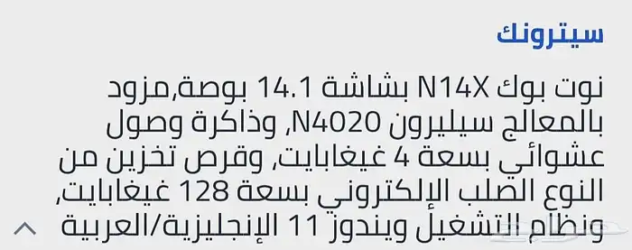 لابتوب استخدم اقل من شهر 4