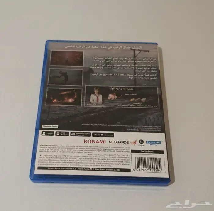 سايلنت هيل اف SILENT HILL F PS5 1