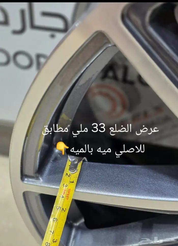جنوط مرسدس يخت 2020الماني مطابق للاصل مقاس 20 2