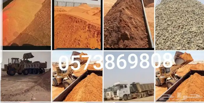 دفان صبيز كساره 11