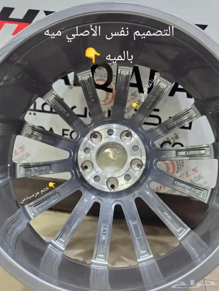 جنوط مرسدس يخت 2020الماني مطابق للاصل مقاس 20 3