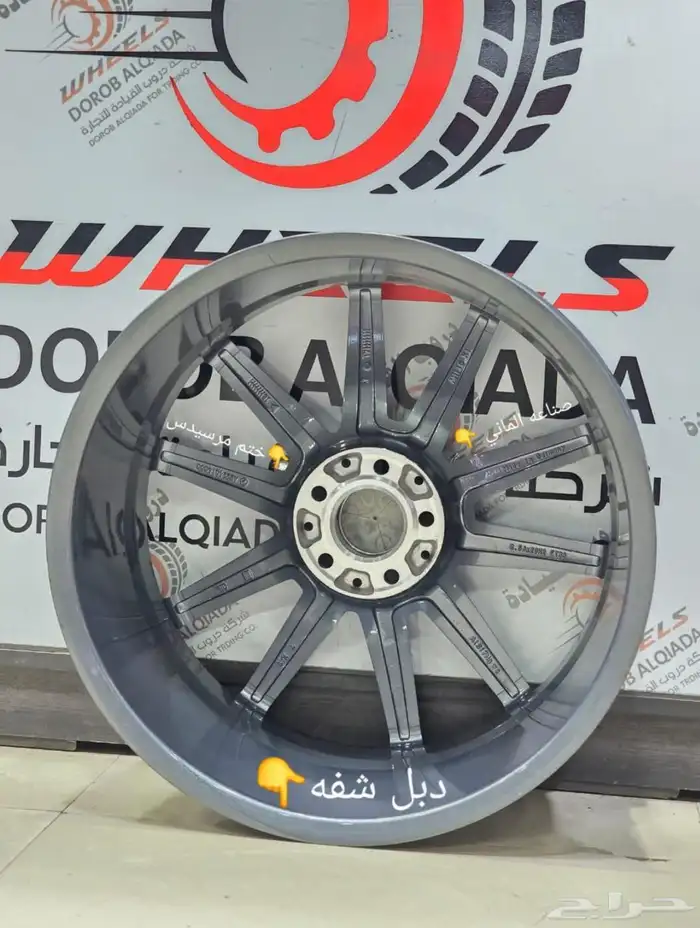 جنوط مرسدس يخت 2020الماني مطابق للاصل مقاس 20 1