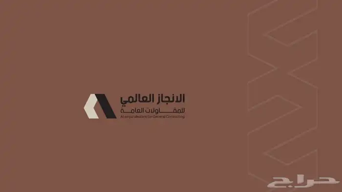 تنفيذ هوية بصرية لشركة مقاولات احصل على هويتك بسعر 150 ريال 13